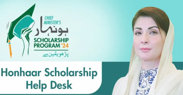CM Punjab Honhaar Scholarship 2025 Last Date to Apply Know Full Guide